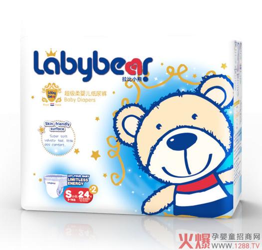 拉比小熊超级柔婴儿纸尿裤 人性化设计瞬吸透气-产品资讯|火爆孕婴童