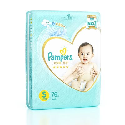 Pampers帮宝适 一级系列婴儿纸尿裤S号76片*5件